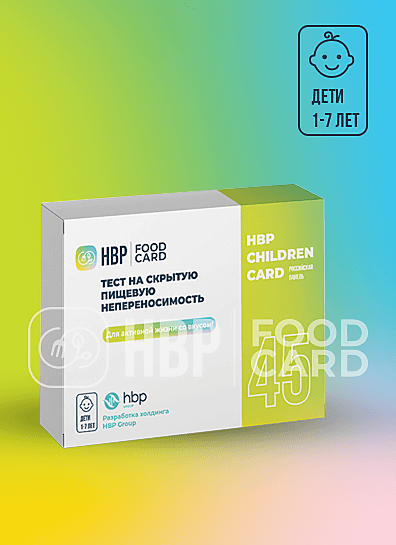 HBP Children Card